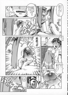 [Hidiri Rei] Abunai Etsuko Sensei - page 33