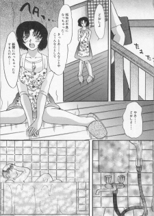 [Tsurumaki VI] Haha no Kaori | Mother's Fragrance - page 39