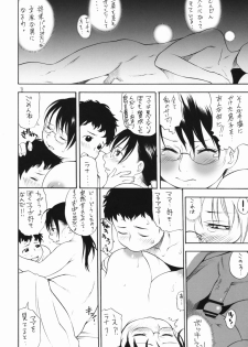 (C72) [PUNI-DOURAKU (Kinoshita Junichi)] Shakkin Tsuma Cattleya (Queen's Blade) - page 7