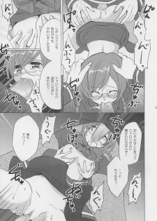 (C70) [Fukunoren (Yukiwo)] Bloody tears (Quiz Magic Academy) - page 24