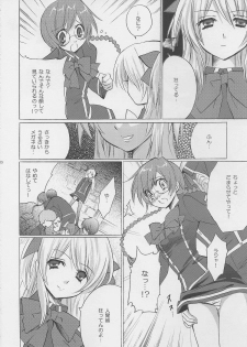 (C70) [Fukunoren (Yukiwo)] Bloody tears (Quiz Magic Academy) - page 19