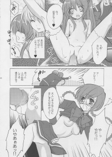 (C70) [Fukunoren (Yukiwo)] Bloody tears (Quiz Magic Academy) - page 21