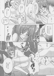 (C70) [Fukunoren (Yukiwo)] Bloody tears (Quiz Magic Academy) - page 13