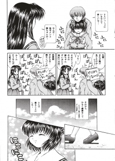 [Kuroyuki (Kakyouin Chiroru)] Kininaru Kininaru (One: Kagayaku Kisetsu e) - page 5