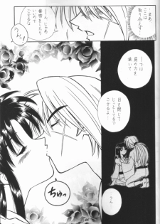 [Taka no Tsume de Ikou] Himura Kenshin (Rurouni Kenshin) - page 17