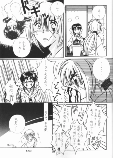 [Taka no Tsume de Ikou] Himura Kenshin (Rurouni Kenshin) - page 31