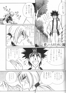 [Taka no Tsume de Ikou] Himura Kenshin (Rurouni Kenshin) - page 3