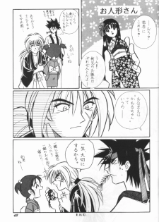 [Taka no Tsume de Ikou] Himura Kenshin (Rurouni Kenshin) - page 33