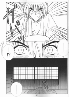 [Taka no Tsume de Ikou] Himura Kenshin (Rurouni Kenshin) - page 21