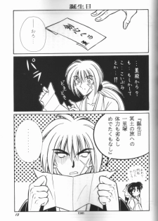 [Taka no Tsume de Ikou] Himura Kenshin (Rurouni Kenshin) - page 10