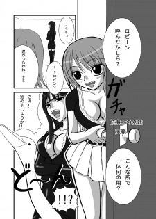 (SC37) [Pint Size (Tenrai)] Jump Tales 3 Nami Baku! Shikyuu Ransoukan (One Piece) - page 2