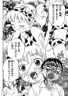 domina no do ch.10 raw - page 22