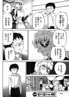 domina no do ch.10 raw - page 4