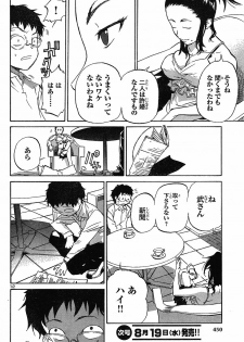 domina no do ch.10 raw - page 12