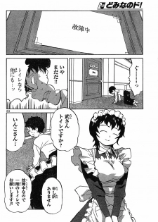 domina no do ch.10 raw - page 24