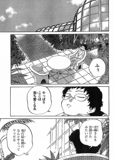 domina no do ch.10 raw - page 5