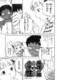 domina no do ch.10 raw - page 21