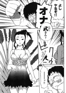 domina no do ch.10 raw - page 9