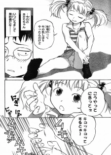 domina no do ch.10 raw - page 20