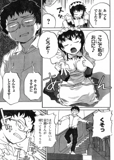 domina no do ch.10 raw - page 25