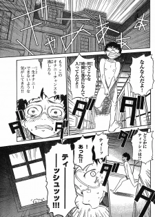 domina no do ch.10 raw - page 29
