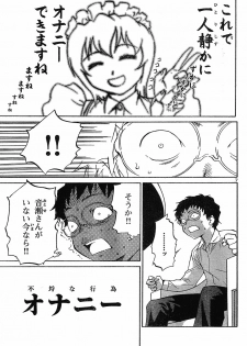 domina no do ch.10 raw - page 7