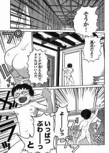 domina no do ch.10 raw - page 27