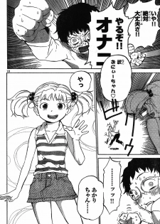 domina no do ch.10 raw - page 18