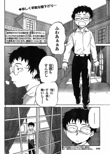 domina no do ch.10 raw - page 2