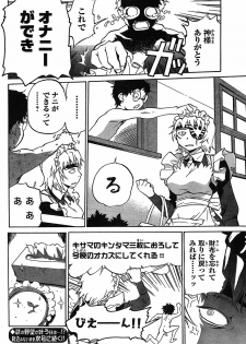 domina no do ch.10 raw - page 30