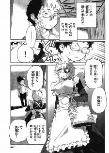 domina no do ch.10 raw - page 3