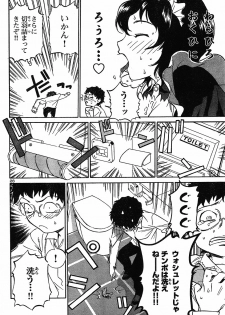 domina no do ch.10 raw - page 26