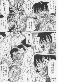 [Point Takashi (Milk Koubou)] Seieki Nikki - page 19