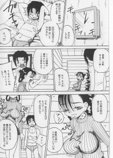 [Point Takashi (Milk Koubou)] Seieki Nikki - page 50
