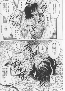 [Point Takashi (Milk Koubou)] Seieki Nikki - page 20