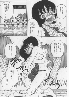 [Point Takashi (Milk Koubou)] Seieki Nikki - page 14