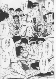[Point Takashi (Milk Koubou)] Seieki Nikki - page 13