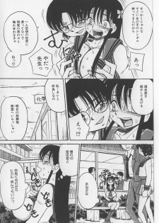 [Point Takashi (Milk Koubou)] Seieki Nikki - page 28