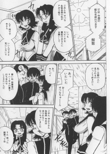 [Point Takashi (Milk Koubou)] Seieki Nikki - page 7