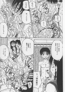 [Point Takashi (Milk Koubou)] Seieki Nikki - page 31