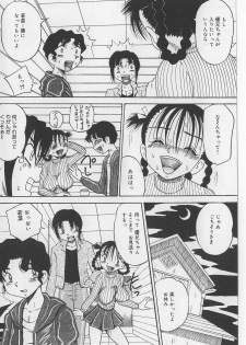 [Point Takashi (Milk Koubou)] Seieki Nikki - page 48