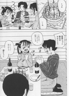 [Point Takashi (Milk Koubou)] Seieki Nikki - page 45