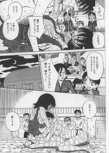 [Point Takashi (Milk Koubou)] Seieki Nikki - page 10