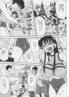 [Point Takashi (Milk Koubou)] Seieki Nikki - page 33