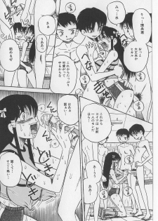 [Point Takashi (Milk Koubou)] Seieki Nikki - page 34