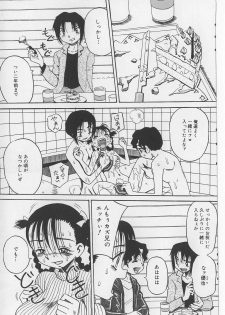 [Point Takashi (Milk Koubou)] Seieki Nikki - page 47