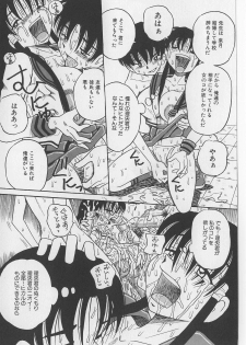 [Point Takashi (Milk Koubou)] Seieki Nikki - page 32