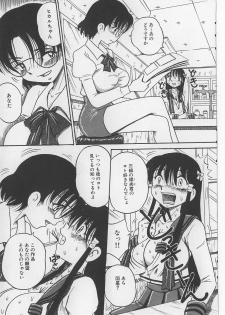[Point Takashi (Milk Koubou)] Seieki Nikki - page 27