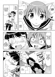 (Suika Musume 3) [ALICE-DO (Onizuka Takuto)] Hokyuubusshi 501 (Strike Witches) [English] [CGRascal] - page 16