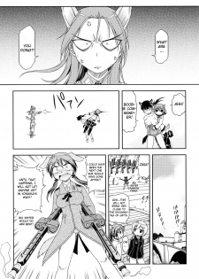 (Suika Musume 3) [ALICE-DO (Onizuka Takuto)] Hokyuubusshi 501 (Strike Witches) [English] [CGRascal] - page 21